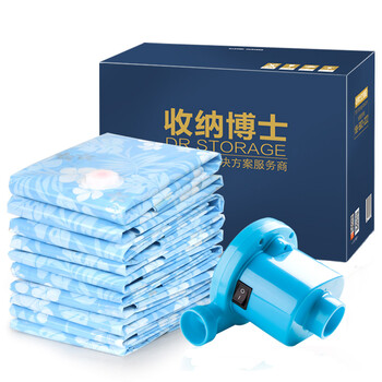DR.STORAGE 收纳博士棉被衣物真空收纳压缩袋14件收纳套装配电泵