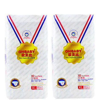欧贝比 (ohbaby)纸尿裤婴儿薄款尿不湿 xl码42片2包