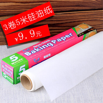 
                                        焙优 5米硅油纸 烧烤蛋糕油纸 烤箱油纸 烘焙工具 烘培西点工具                