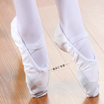 儿童舞蹈鞋软底体操练功鞋男女童跳舞鞋练舞鞋猫爪鞋 白色 41