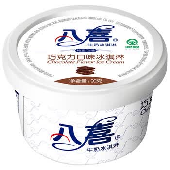 八喜 冰淇淋 90g*1桶 巧克力