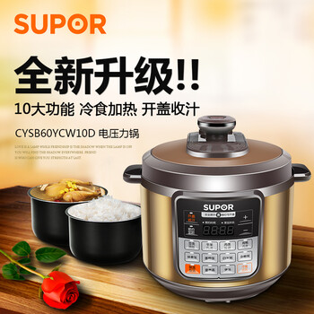 苏泊尔（SUPOR）CYSB60YCW10D-110电压力锅双胆6L高压锅 压力煲 