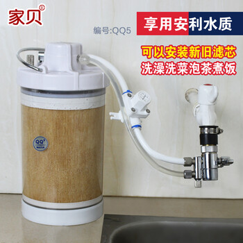 家贝QQ5净水器 适用安利净水器滤芯挂架分流器水管配件再利用