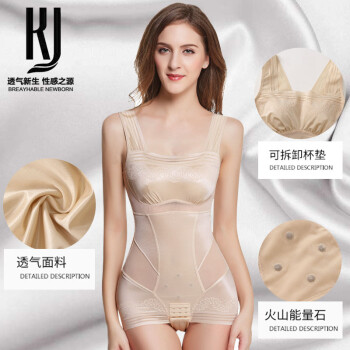 KJ二代带胸罩连体衣收腹带提臀产后束腰束身美体内衣裤束身衣女 肤色 M（建议100-115斤）