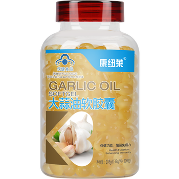 大蒜素200粒买2送1大蒜油软胶囊包邮成人中老年人增强免疫力增强免疫