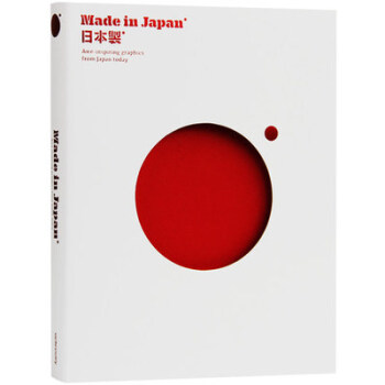 平面设计图书籍 Made in Japan 日本制造 品牌设计 插图 海报设计 包装设计 版式设计书