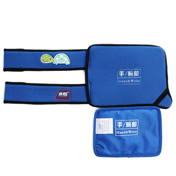 医用冷敷冰袋冰囊冰敷消止痛康复理疗物理降温肿手腕部