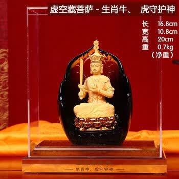 生肖属牛虎守护神-虚空藏菩萨