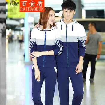百宝盾 2015运动套装春秋运动服大码运动情侣套装 男女长袖休 浅灰色 女XL