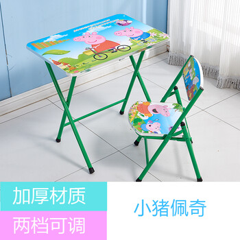 写字桌椅套装折叠学习桌小学生书桌简易小桌子家用课桌椅 小猪佩奇