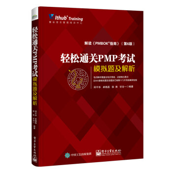 【电子工业出版社】其他经管类考试商品,最新价格走势和榜单推荐!