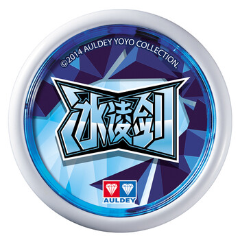 奥迪双钻 炫光悠悠球冰焰s溜溜球玩具yoyo火5 金属球冰凌剑 676111