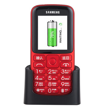 三盟(SANMENG) S318 移动/联通2G 直板老人手机 玛瑙红