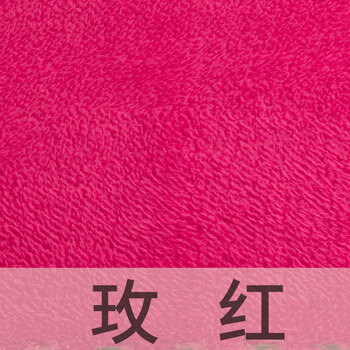 满铺房间床边毛毯可手洗客厅茶几毯拼接泡沫地垫 玫红色 30cm*30cm*0