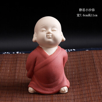 小和尚禅意摆件创意可爱佛像陶瓷小沙弥精品茶玩茶具配件 静思小沙弥