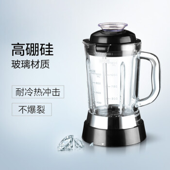 九阳（Joyoung）破壁机专用水晶杯 辅食果汁绞肉（不能单独使用）