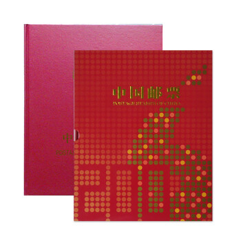 藏邮 中国集邮总公司邮票年册 2006-2023年预定册 集邮纪念收藏 2006年中国集邮总公司预定册
