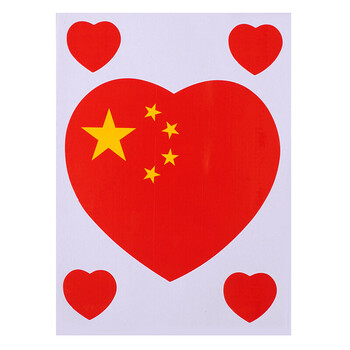 五星红旗脸贴 贴纸 可贴脸上贴画球迷贴 手摇旗 特大爱心贴纸/12个