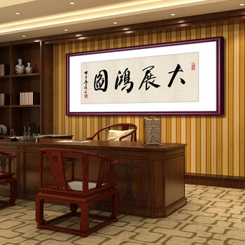古客字画天行健办公室挂画书法客厅装饰画天道酬勤老板书房大幅匾企业
