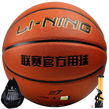 【赞商品】李宁 LI-NING 耐磨PU材质篮球室内外兼用CBA联赛官方比赛蓝球lanqiu 443-1