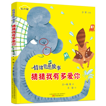 励志/成长商品推荐及价格趋势