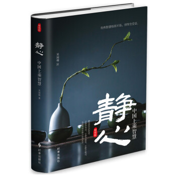 自我完善系列图书推荐,价格走势稳定,促销期间更有优惠