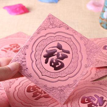 过年红包新年个性创意红包港版福字利是封高档红包袋定制 方形粉色福