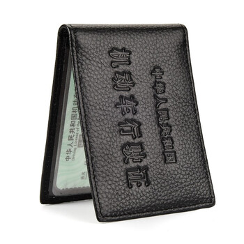 驾驶证皮套头层牛皮行驶证套男士机动车证件卡包卡套驾照夹本 行驶证