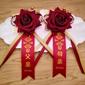 玫瑰花伴娘胸花襟花舞台新娘新郎道具结婚定制中式复古父母一对胸针