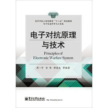 大学教材价格走势及电子工业出版社的优质产品推荐