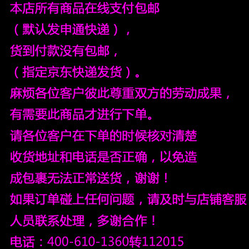 美思晨 2015冬季新款洋气蝴蝶皮腰封短裙天鹅绒半身裙女公主裙A字裙 黑色 S码