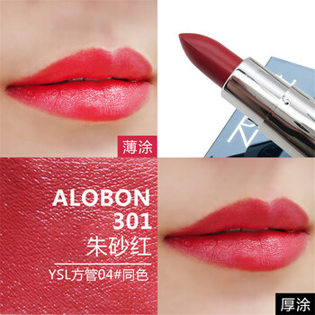 雅邦 黑管口红晶润魅惑唇膏 保湿滋润不易脱色口红 2送1 301朱红色