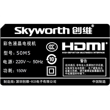 
                                        创维（Skyworth）50M5 50英寸 4K超高清智能酷开网络液晶电视（黑色）                