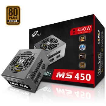 FSP 全汉 经典版MS 450 铜牌（85%）全模组SFX电源 450W