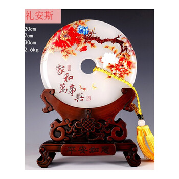 平安扣客厅卧室壁厨酒柜吧台装饰乔迁新居礼品玉石 家和万事兴中号