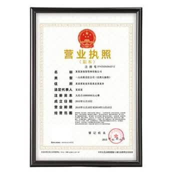 工商营业执照框三合一挂墙个体户相框食品证经营许可证框家居日用家装