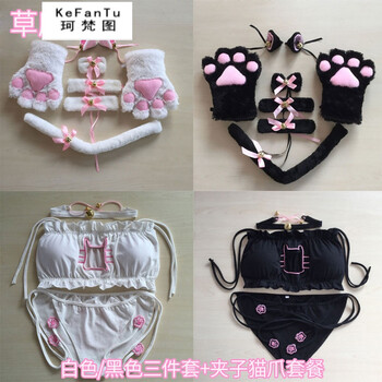 珂梵图猫咪猫娘开胸内衣动漫镂空猫泳衣情趣套装骚死库水女仆装
