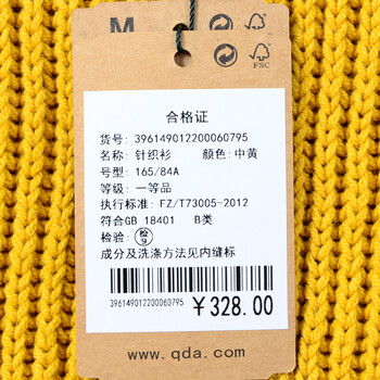 QDA品牌女装秋冬时尚纯色针织马夹39614901 深蓝 L