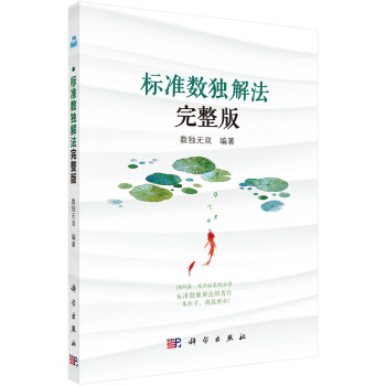抢购限时!三天内涨幅20%!众筹成功的``电动车``价格大幅下调