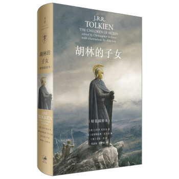 探索魔幻世界:上海人民出版社魔幻奇幻商品价格走势及购买推荐