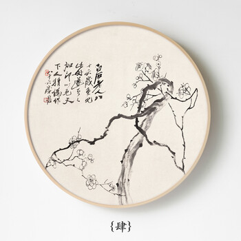 忆秋罗 水墨禅意新中式画客厅装饰画玄关画国画书房挂画梅花实木圆形