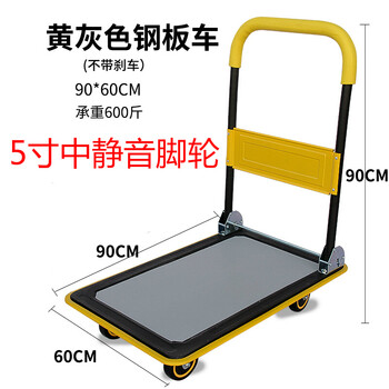 ly平板车手推车搬运车小拖车拉货小推车拉货折叠推车货搬运车家用sn