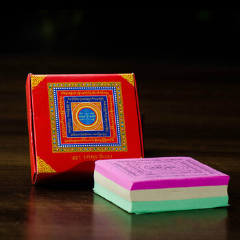 佛缘汇 殊胜焦烟见闻解脱咒轮 烟供火供用品 烟供咒轮纸 300张