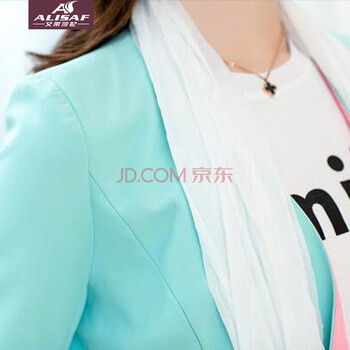 艾莱莎妃2015春季新款中长款小西装女一粒扣长袖i修身显瘦薄款西服外套 天蓝色 S