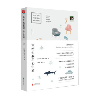 自我调节商品价格历史走势和销量趋势分析