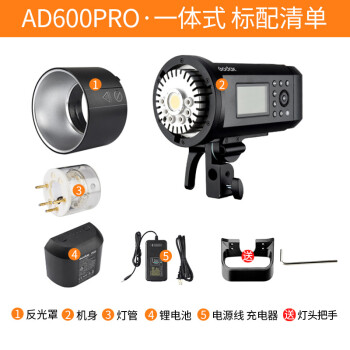 ţGodoxAD600proĵƸTTL600WӰ 2.4G AD600PRO(䣩 ܰ棨ͨð汾