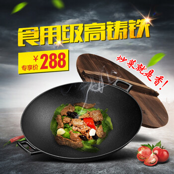 
                                        铸彩（LINTORE） 炒锅不粘锅铸铁锅电磁炉平底具无油烟物理不粘生铁锅子加厚双耳无涂层                