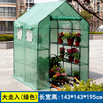 简易家用多肉温室花房芽苗菜育苗种植架保温暖棚植物暖房花棚骨架 大走入 绿色 图片价格品牌报价 京东
