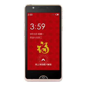 海尔(Haier) A8智能老人手机 老年人大字智能机 安卓老年机 香槟金