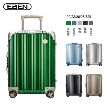 用后实情讲解
EBEN铝镁合金20英寸登机箱拉杆箱铝框32英寸大尺寸托运28英寸旅行箱男士行李金属硬箱 祖母绿 20吋 标准登机箱 短途怎么样值得入手吗?有没有人买过?优缺点解析?